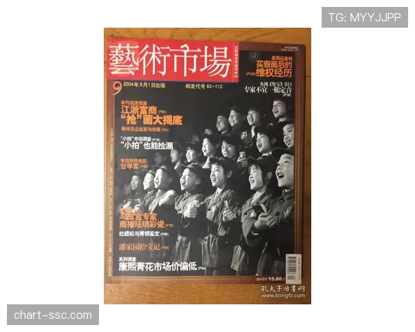 电影文化：以2004年活塞队为背景的纪录片将于下月上映